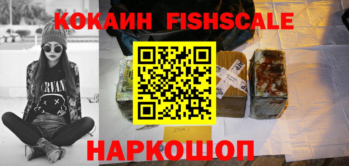 Кокаин 98%  COCAIN  Благодарный  КОКАИН 98%  Вход с VPN 