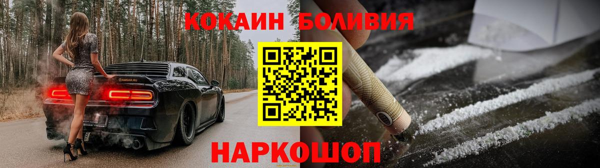 КОКАИН 99% Благодарный