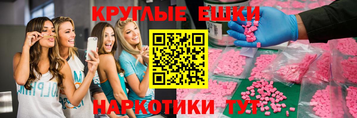 Экстази XTC Благодарный