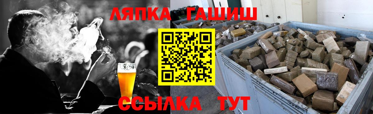 Гашиш VHQ Благодарный
