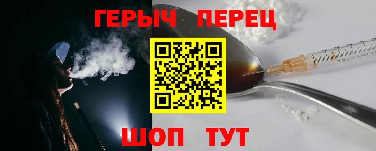 Благодарный  Героин Афган  Вход с VPN 