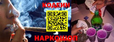 таблы Прокопьевск