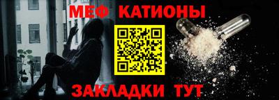 таблы Прокопьевск