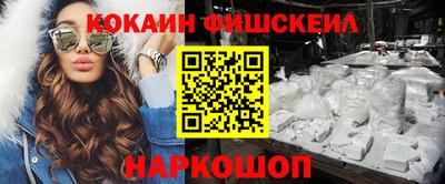 таблы Прокопьевск
