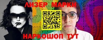 таблы Прокопьевск