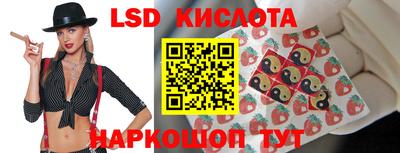 таблы Прокопьевск