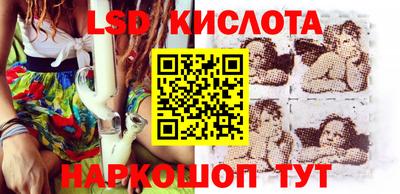 таблы Прокопьевск