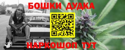 таблы Прокопьевск