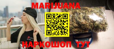 таблы Прокопьевск