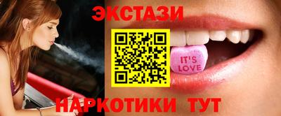 таблы Прокопьевск