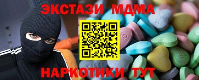 таблы Прокопьевск