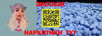 прущие грибы Ростов-на-Дону