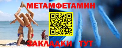 таблы Прокопьевск