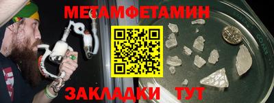 таблы Прокопьевск
