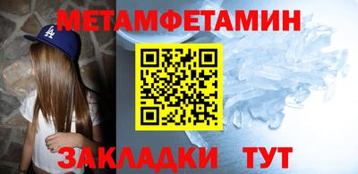 таблы Прокопьевск