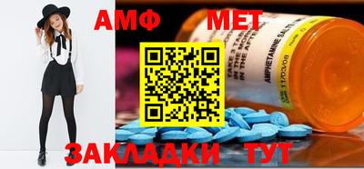таблы Прокопьевск