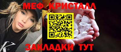 таблы Прокопьевск