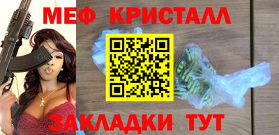 таблы Прокопьевск