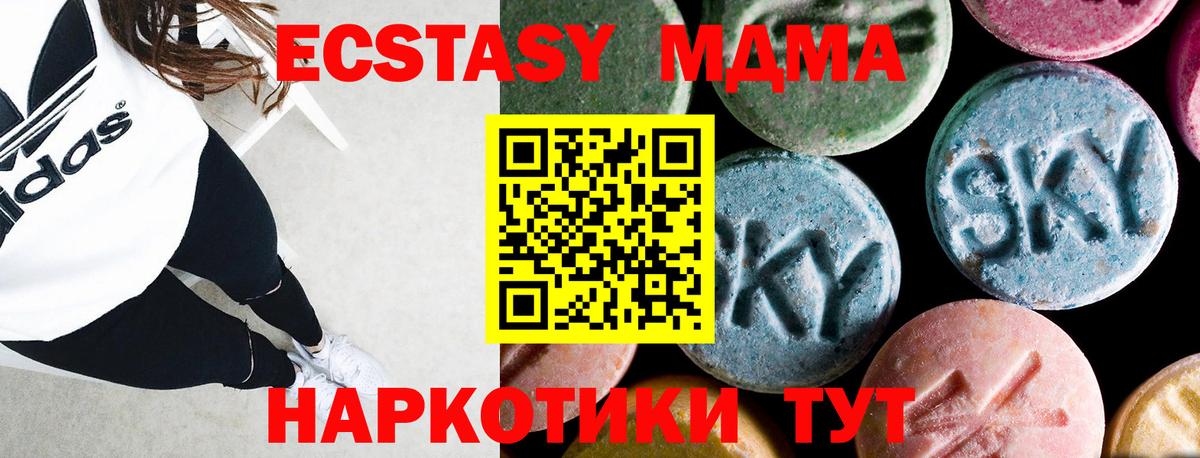 Благодарный  МДМА VHQ  Вход с VPN 
