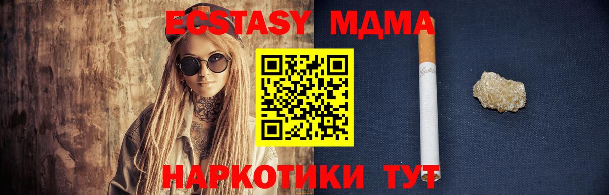 MDMA VHQ Благодарный