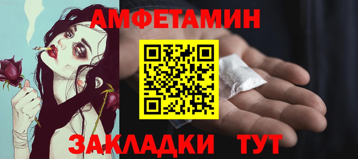 Гашиш  Благодарный  NBOMe  Вход с VPN  Меф МЯУ МЯУ   Канабис  A-PVP СК кристаллы  ГАШИШ 
