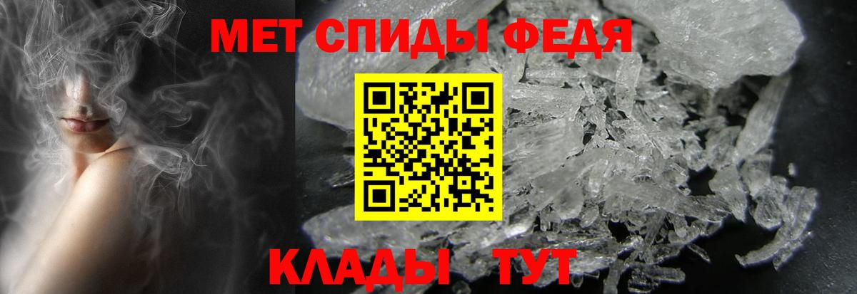 Метамфетамин мет  Вход с VPN  Благодарный  Метамфетамин мет 