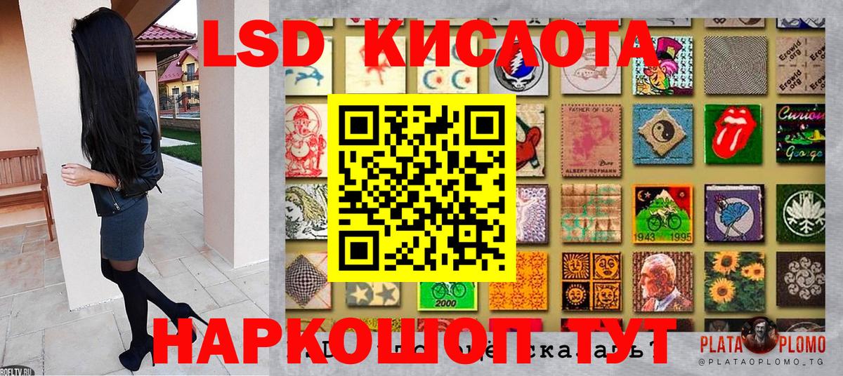 Наркотические марки 1,8мг Благодарный