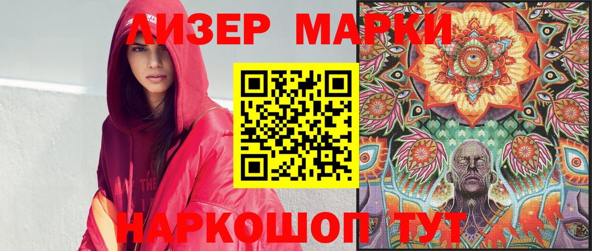 Благодарный  Марки NBOMe 1,5мг  Вход с VPN  Марки NBOMe 1,5мг 
