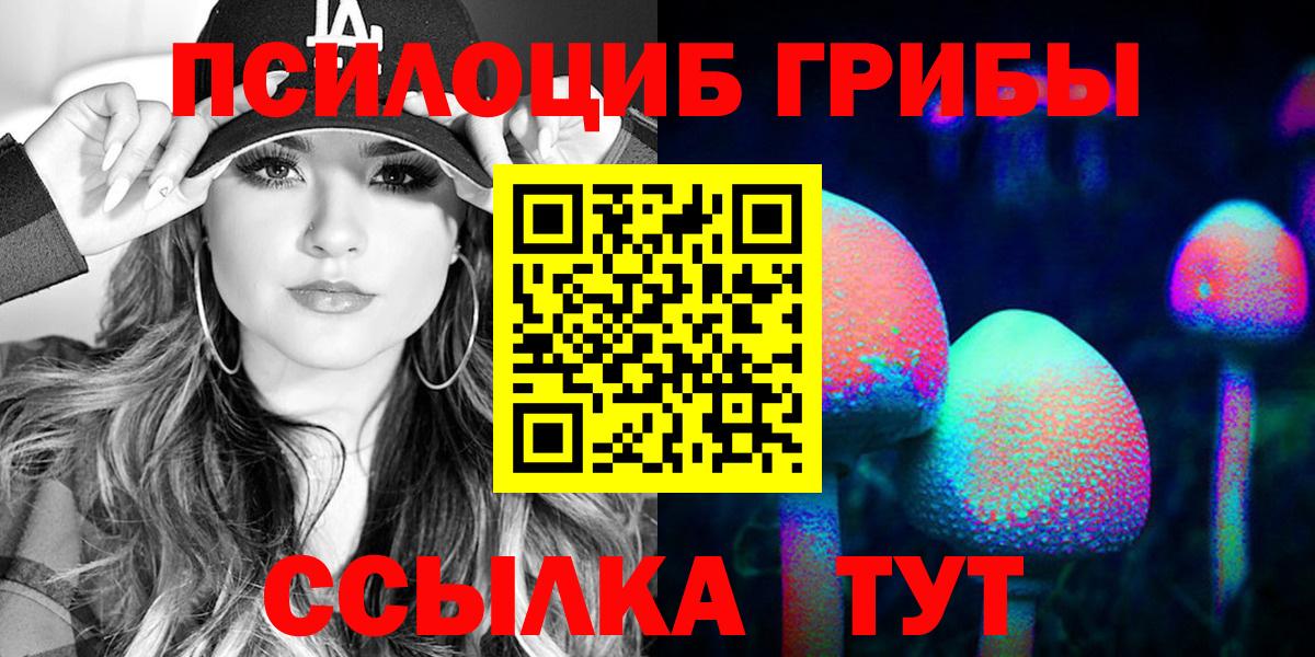 Галлюциногенные грибы GOLDEN TEACHER Благодарный
