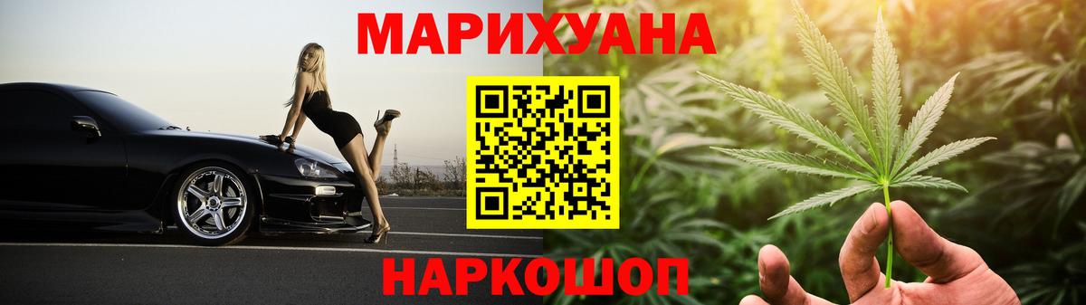 Благодарный  Конопля сатива  Конопля Bruce Banner  Марихуана сатива  Вход с VPN 